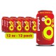 Poppi Prebiotic Soda, Cherry Limeade, 12 Pack, 12 oz