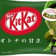 Nestle Japan Kit Kat Chocolate Mini Dark Matcha 12 pieces x 12 bags